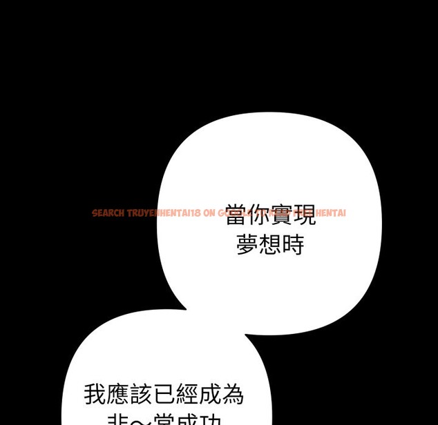 查看漫画她們教會我的事/全員交往中 - 第22話 - www.tymanga.com中的4355430图片