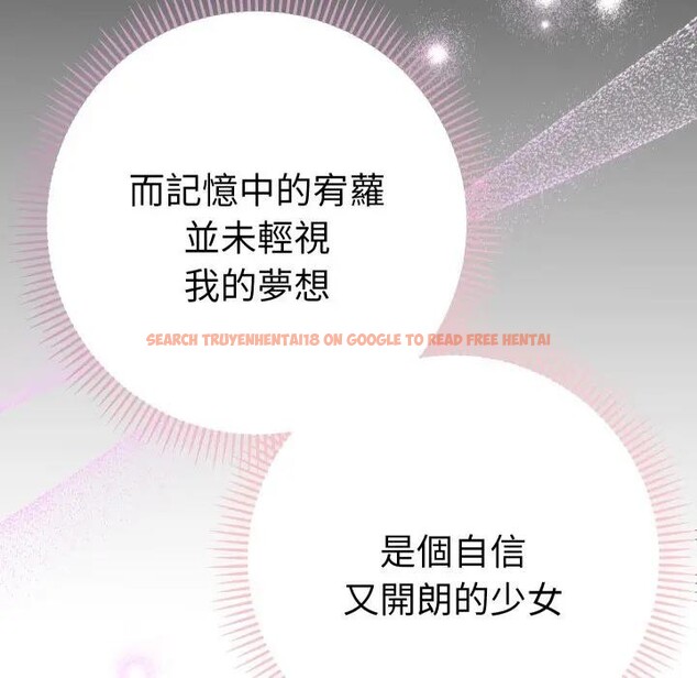 查看漫画她們教會我的事/全員交往中 - 第22話 - www.tymanga.com中的4355434图片
