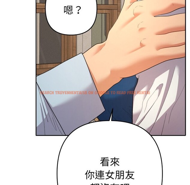 查看漫画她們教會我的事/全員交往中 - 第22話 - www.tymanga.com中的4355447图片