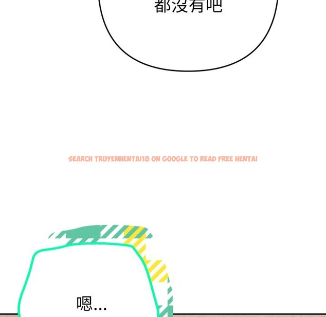 查看漫画她們教會我的事/全員交往中 - 第22話 - www.tymanga.com中的4355448图片