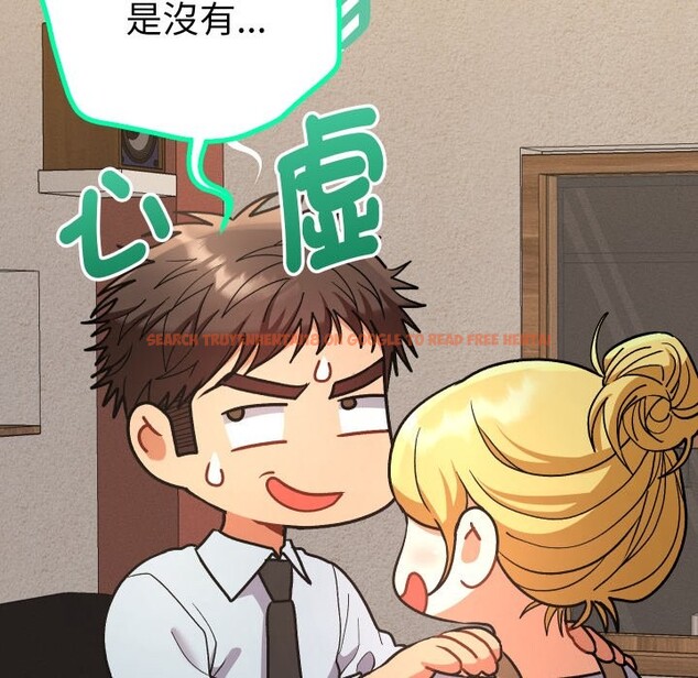 查看漫画她們教會我的事/全員交往中 - 第22話 - www.tymanga.com中的4355449图片
