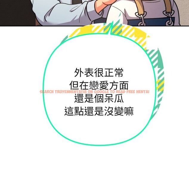查看漫画她們教會我的事/全員交往中 - 第22話 - www.tymanga.com中的4355450图片