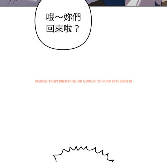查看漫画她們教會我的事/全員交往中 - 第22話 - www.tymanga.com中的4355453图片
