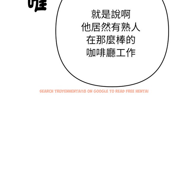 查看漫画她們教會我的事/全員交往中 - 第22話 - www.tymanga.com中的4355468图片