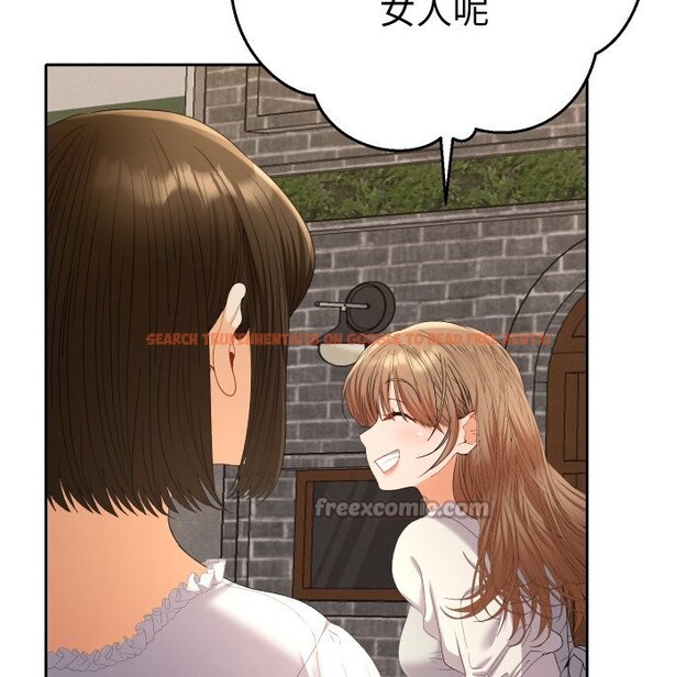 查看漫画她們教會我的事/全員交往中 - 第22話 - www.tymanga.com中的4355470图片