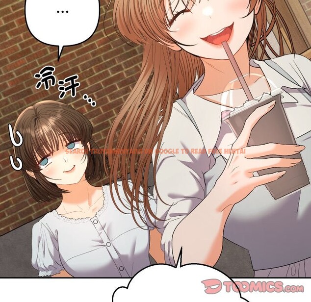 查看漫画她們教會我的事/全員交往中 - 第22話 - www.tymanga.com中的4355472图片