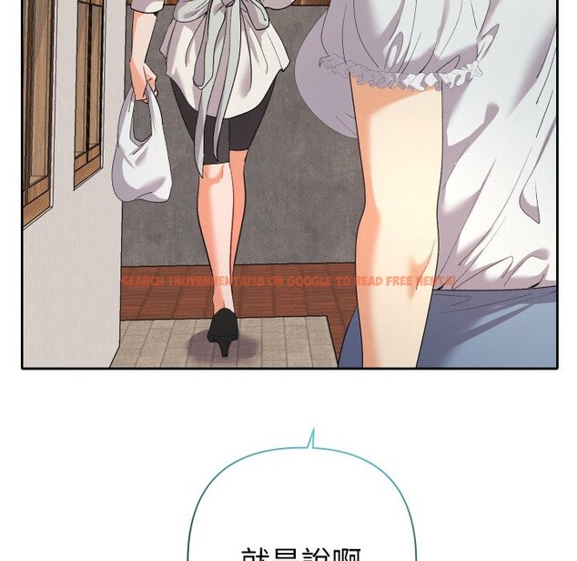 查看漫画她們教會我的事/全員交往中 - 第22話 - www.tymanga.com中的4355475图片