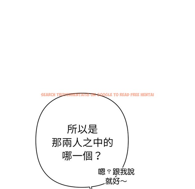 查看漫画她們教會我的事/全員交往中 - 第22話 - www.tymanga.com中的4355483图片
