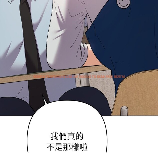 查看漫画她們教會我的事/全員交往中 - 第22話 - www.tymanga.com中的4355485图片