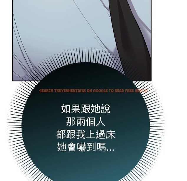 查看漫画她們教會我的事/全員交往中 - 第22話 - www.tymanga.com中的4355488图片