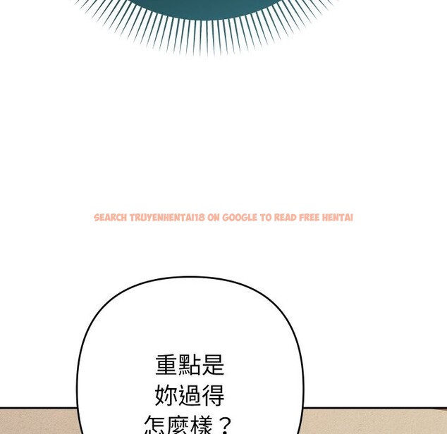 查看漫画她們教會我的事/全員交往中 - 第22話 - www.tymanga.com中的4355489图片