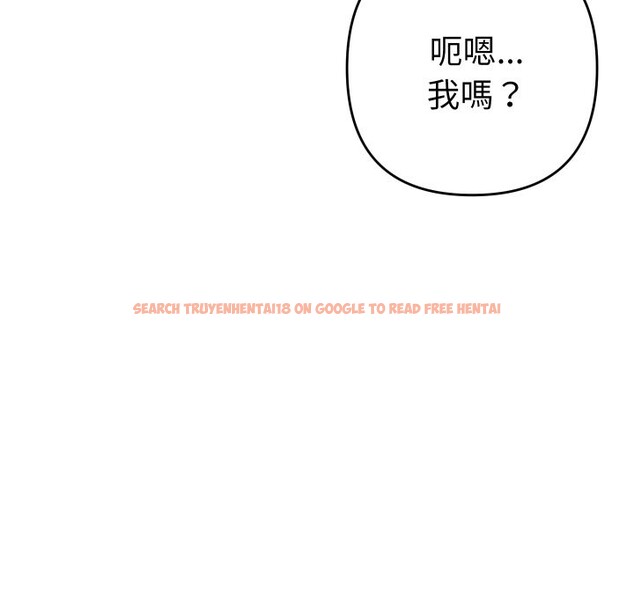 查看漫画她們教會我的事/全員交往中 - 第22話 - www.tymanga.com中的4355491图片