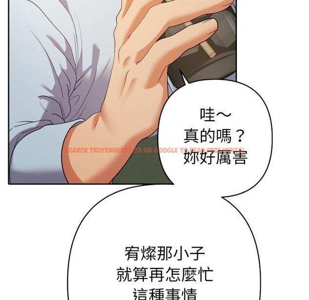查看漫画她們教會我的事/全員交往中 - 第22話 - www.tymanga.com中的4355496图片