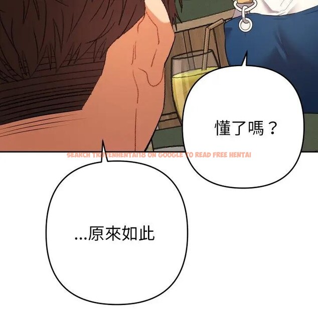 查看漫画她們教會我的事/全員交往中 - 第22話 - www.tymanga.com中的4355503图片