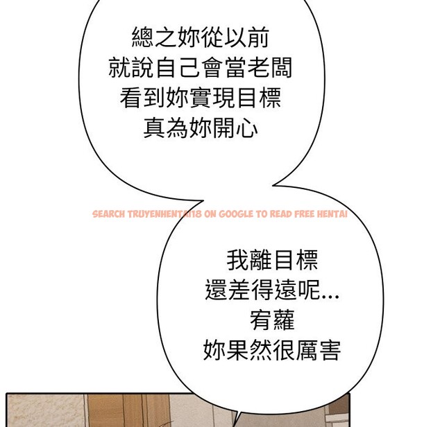 查看漫画她們教會我的事/全員交往中 - 第22話 - www.tymanga.com中的4355505图片
