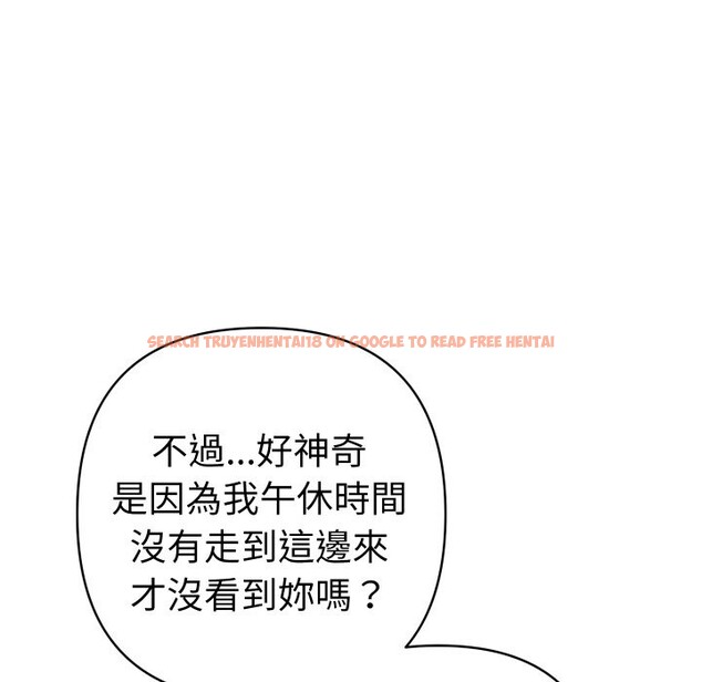 查看漫画她們教會我的事/全員交往中 - 第22話 - www.tymanga.com中的4355510图片