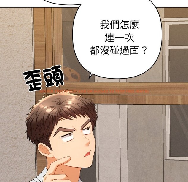 查看漫画她們教會我的事/全員交往中 - 第22話 - www.tymanga.com中的4355511图片