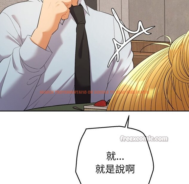 查看漫画她們教會我的事/全員交往中 - 第22話 - www.tymanga.com中的4355512图片