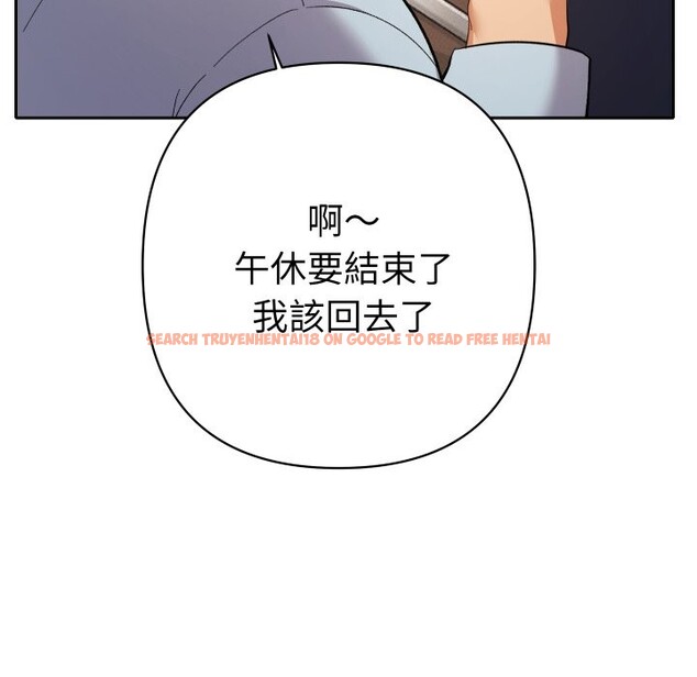 查看漫画她們教會我的事/全員交往中 - 第22話 - www.tymanga.com中的4355515图片