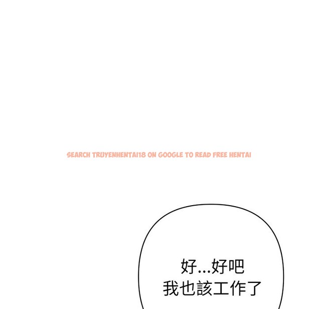 查看漫画她們教會我的事/全員交往中 - 第22話 - www.tymanga.com中的4355516图片