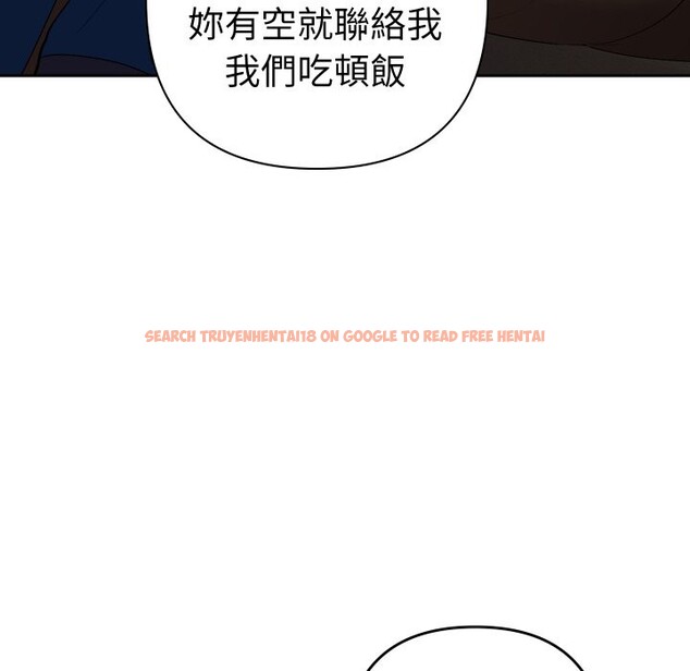查看漫画她們教會我的事/全員交往中 - 第22話 - www.tymanga.com中的4355519图片