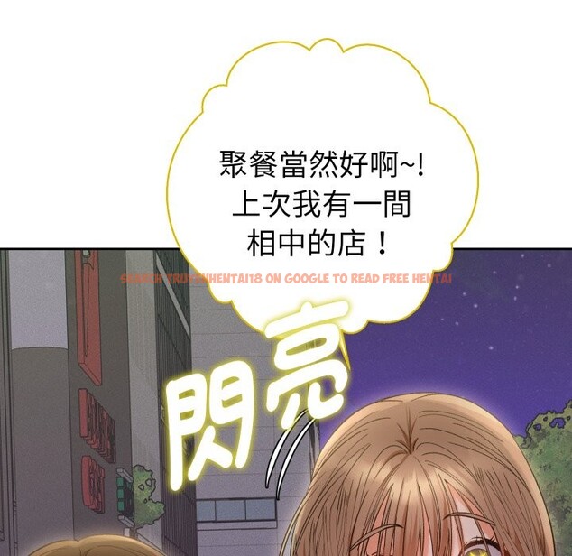 查看漫画她們教會我的事/全員交往中 - 第22話 - www.tymanga.com中的4355535图片