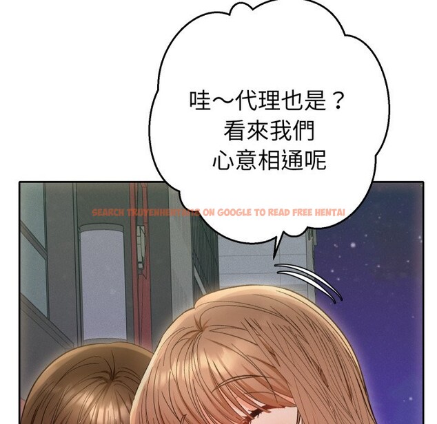 查看漫画她們教會我的事/全員交往中 - 第22話 - www.tymanga.com中的4355538图片