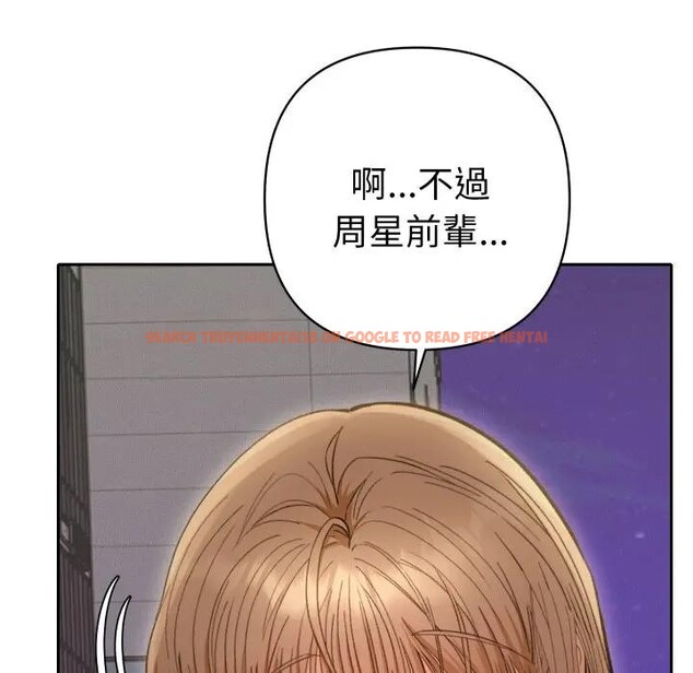 查看漫画她們教會我的事/全員交往中 - 第22話 - www.tymanga.com中的4355541图片