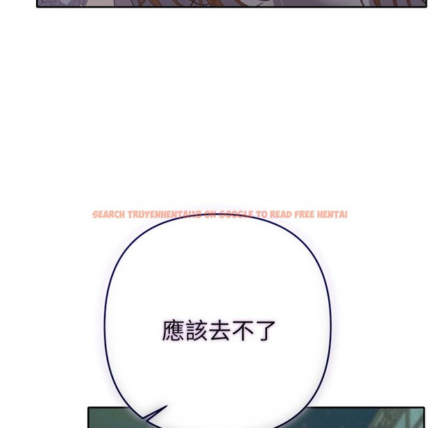 查看漫画她們教會我的事/全員交往中 - 第22話 - www.tymanga.com中的4355543图片