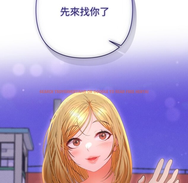 查看漫画她們教會我的事/全員交往中 - 第22話 - www.tymanga.com中的4355551图片