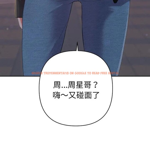 查看漫画她們教會我的事/全員交往中 - 第22話 - www.tymanga.com中的4355553图片