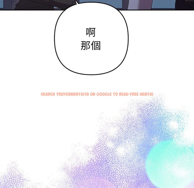 查看漫画她們教會我的事/全員交往中 - 第22話 - www.tymanga.com中的4355556图片