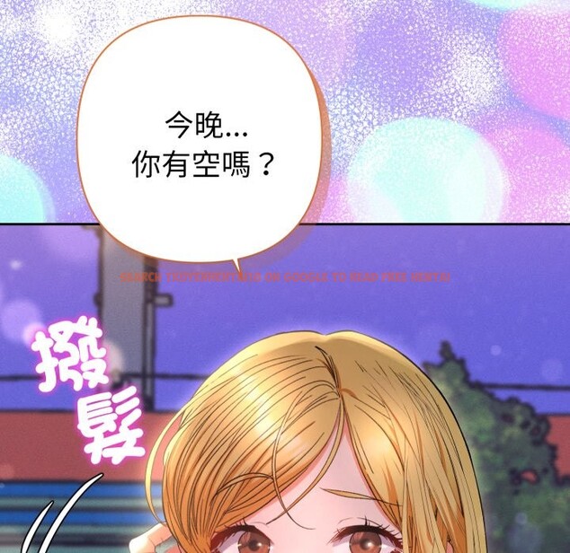 查看漫画她們教會我的事/全員交往中 - 第22話 - www.tymanga.com中的4355557图片