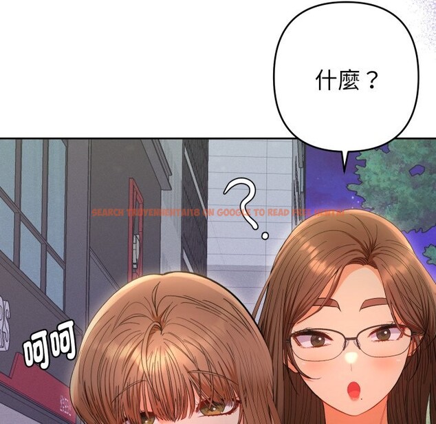 查看漫画她們教會我的事/全員交往中 - 第22話 - www.tymanga.com中的4355560图片