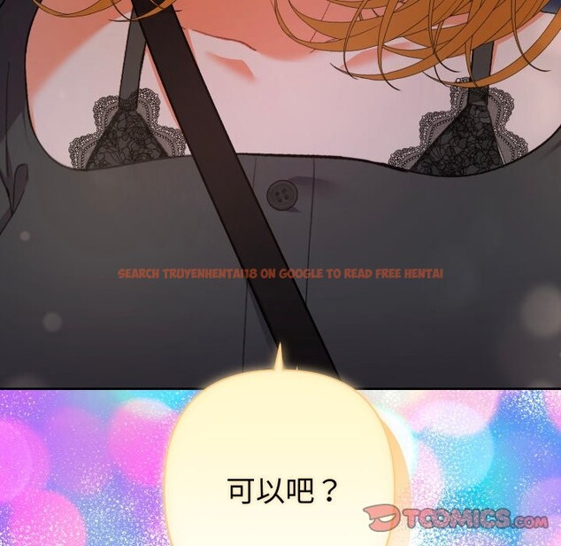 查看漫画她們教會我的事/全員交往中 - 第22話 - www.tymanga.com中的4355568图片