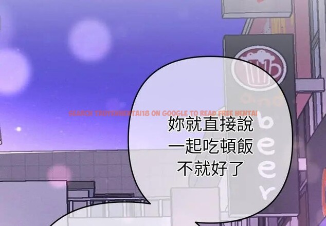 查看漫画她們教會我的事/全員交往中 - 第23話 - www.tymanga.com中的4377405图片
