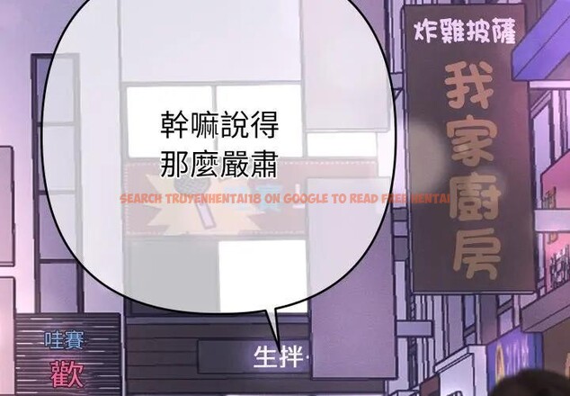 查看漫画她們教會我的事/全員交往中 - 第23話 - www.tymanga.com中的4377406图片