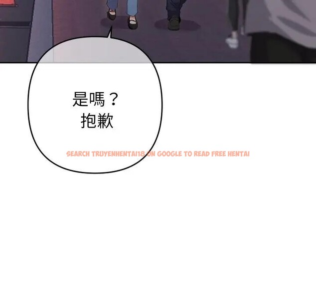 查看漫画她們教會我的事/全員交往中 - 第23話 - www.tymanga.com中的4377408图片