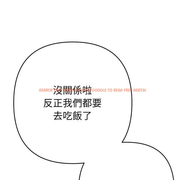 查看漫画她們教會我的事/全員交往中 - 第23話 - www.tymanga.com中的4377409图片