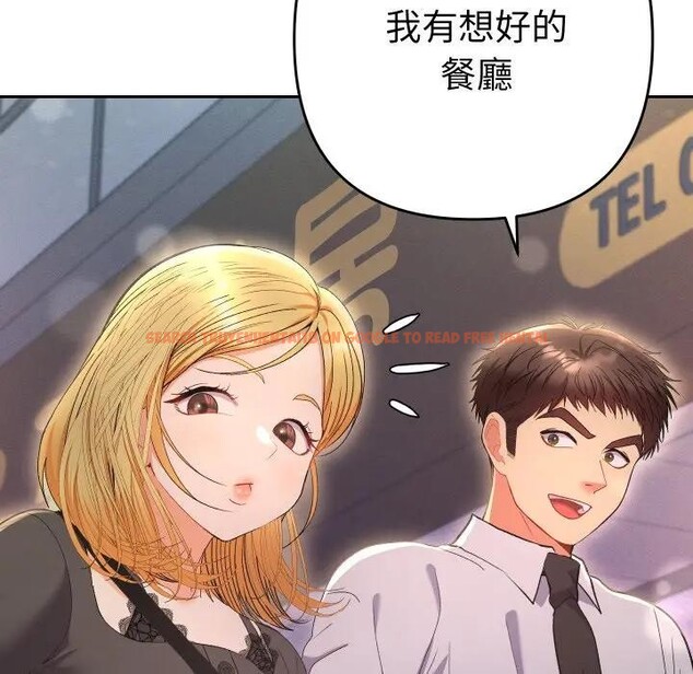 查看漫画她們教會我的事/全員交往中 - 第23話 - www.tymanga.com中的4377410图片