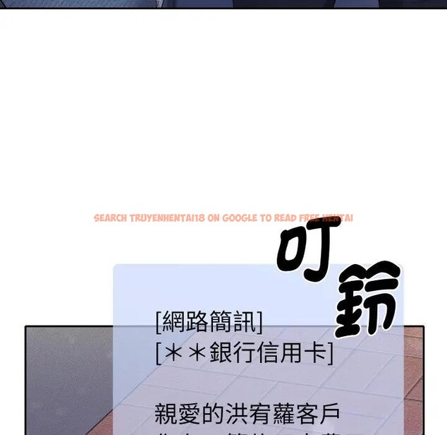 查看漫画她們教會我的事/全員交往中 - 第23話 - www.tymanga.com中的4377412图片