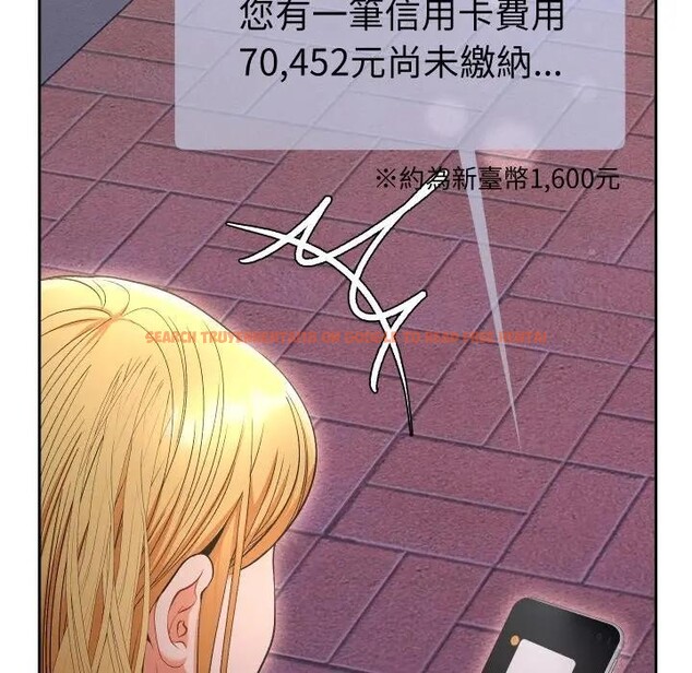 查看漫画她們教會我的事/全員交往中 - 第23話 - www.tymanga.com中的4377413图片