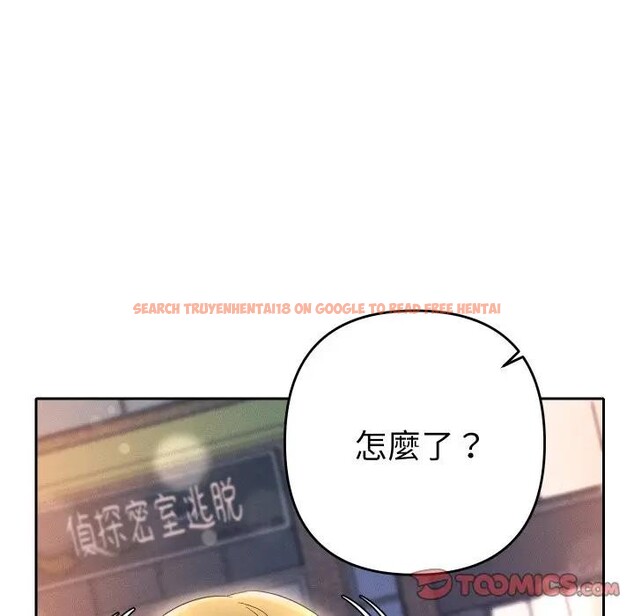查看漫画她們教會我的事/全員交往中 - 第23話 - www.tymanga.com中的4377415图片