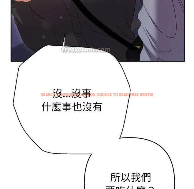 查看漫画她們教會我的事/全員交往中 - 第23話 - www.tymanga.com中的4377417图片