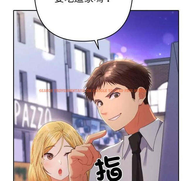 查看漫画她們教會我的事/全員交往中 - 第23話 - www.tymanga.com中的4377419图片