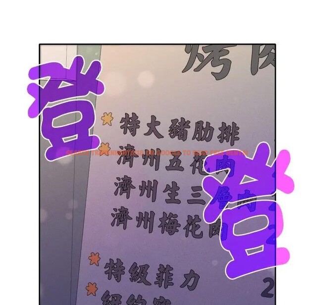 查看漫画她們教會我的事/全員交往中 - 第23話 - www.tymanga.com中的4377421图片