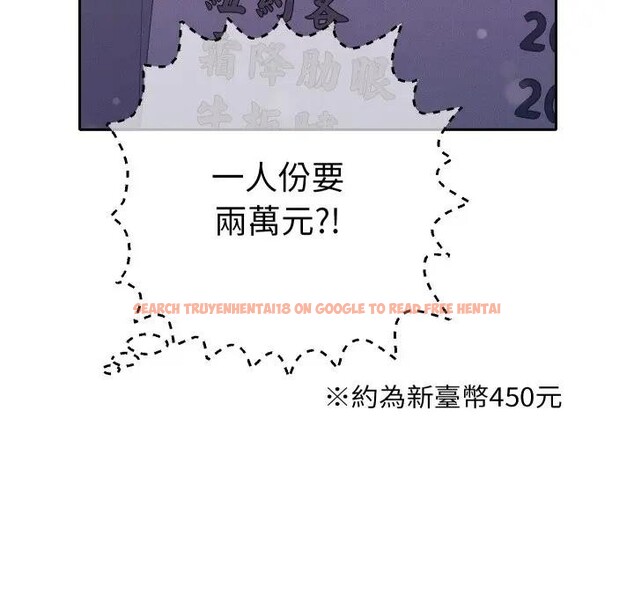 查看漫画她們教會我的事/全員交往中 - 第23話 - www.tymanga.com中的4377422图片