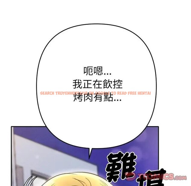 查看漫画她們教會我的事/全員交往中 - 第23話 - www.tymanga.com中的4377423图片