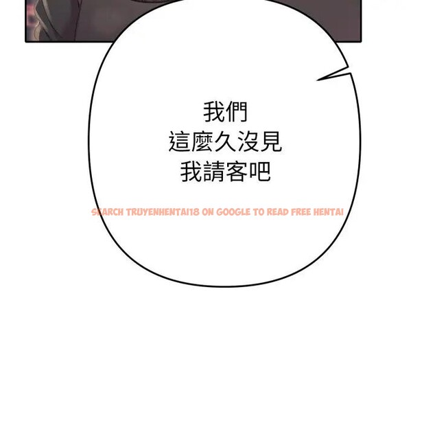 查看漫画她們教會我的事/全員交往中 - 第23話 - www.tymanga.com中的4377425图片