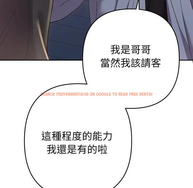 查看漫画她們教會我的事/全員交往中 - 第23話 - www.tymanga.com中的4377428图片